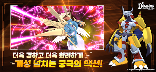 Screenshot 3 for Digimon Soul Chaser Season 3 MOD APK 3.1.15 (Damage Defense Multipliers) Android