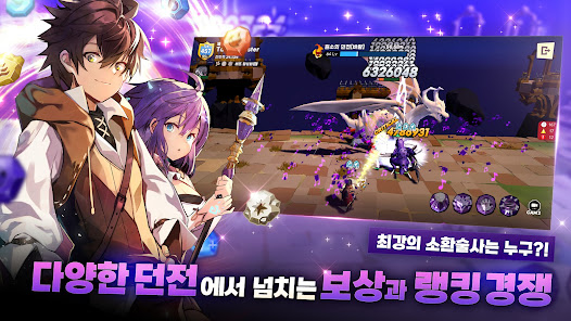 Screenshot 5 for Taming Master Raising summons MOD APK 1.5.1 (Damage Defense Multiplier God Mode) Andriod