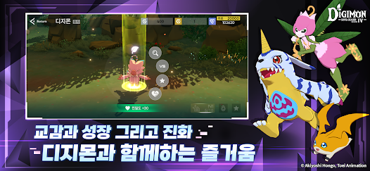 Screenshot 4 for Digimon Soul Chaser Season 3 MOD APK 3.1.15 (Damage Defense Multipliers) Android