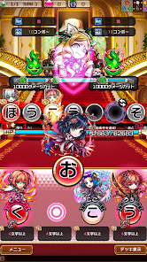 Screenshot 7 for Kotodaman Co-op Word RPG MOD APK 6.6.5 (Menu Damage Defense) Android