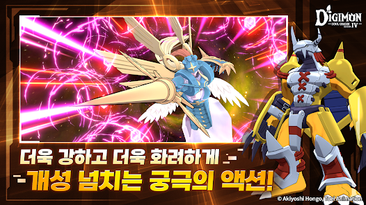 Screenshot 8 for Digimon Soul Chaser Season 3 MOD APK 3.1.15 (Damage Defense Multipliers) Android