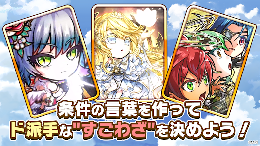 Screenshot 3 for Kotodaman Co-op Word RPG MOD APK 6.6.5 (Menu Damage Defense) Android