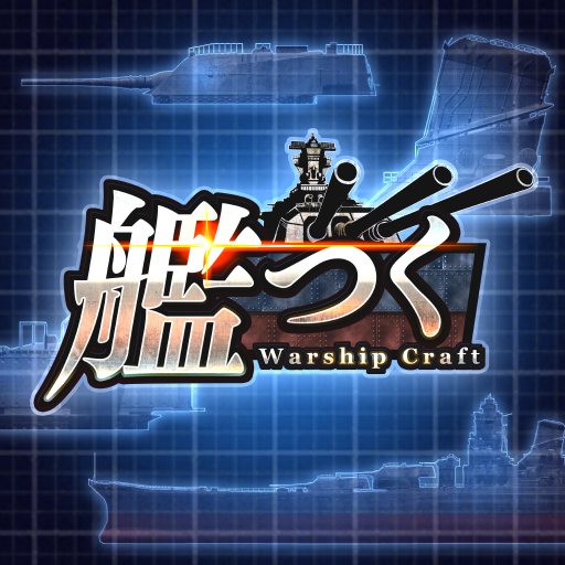 Ship Warship Craft MOD APK 3.10.0 (Baka Enemy Ally One Hit) Android
