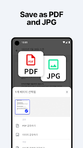Screenshot 6 for Easy PDF Scanner Nomad Scan MOD APK 0.21.4 (Premium Unlocked) Android