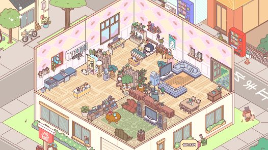 Screenshot 6 for Pocket Love Mod APK 2.3.1 (free shopping) Android