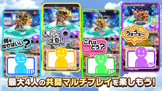 Screenshot 5 for Kotodaman Co-op Word RPG MOD APK 6.6.5 (Menu Damage Defense) Android