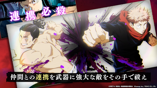 Screenshot 6 for Jujutsu Kaisen Phantom Parade Fanpare MOD APK 1.4.0 (Damage Defense Multipliers God Mode) Android