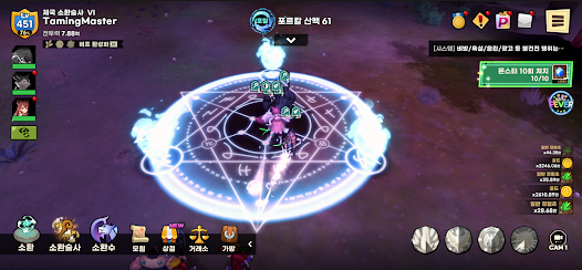 Screenshot 7 for Taming Master Raising summons MOD APK 1.5.1 (Damage Defense Multiplier God Mode) Andriod