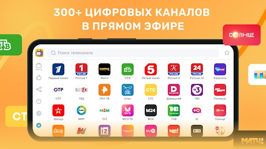 Lite HD TV online TV channel MOD APK 2.8.7 (Premium Unlocked) Android