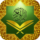 Al Quran Kareem MOD APK 12.2 (Premium Unlocked) Androif‎