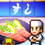 The Sushi Spinnery MOD APK 2.5.1 (Unlimited Money) Android